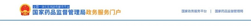 批件爆發(fā)！獲批清單新增9個(gè)